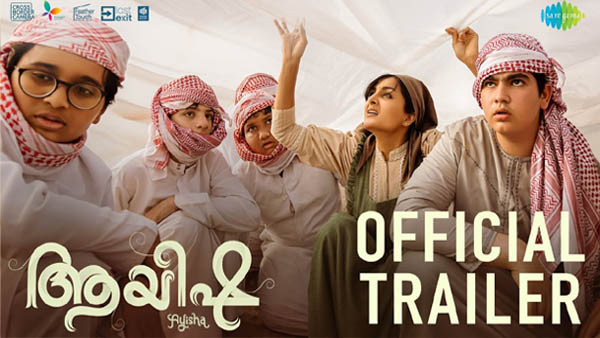 Manju Warrier Ayisha