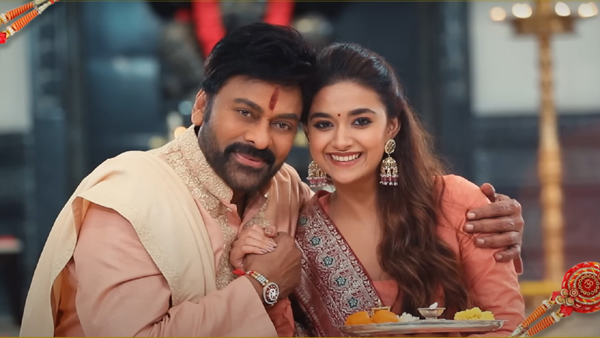 Bhola Shankar & Amigos