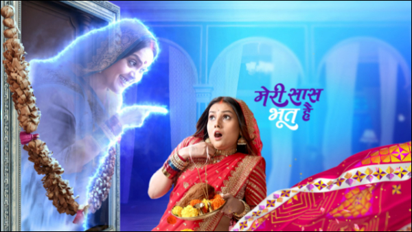 About Meri Saas Bhoot Hai