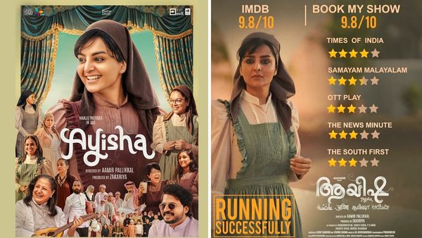 Aishwarya Rai Replaced Manju Warrier Aishwarya Rai Replaced Manju Warrier