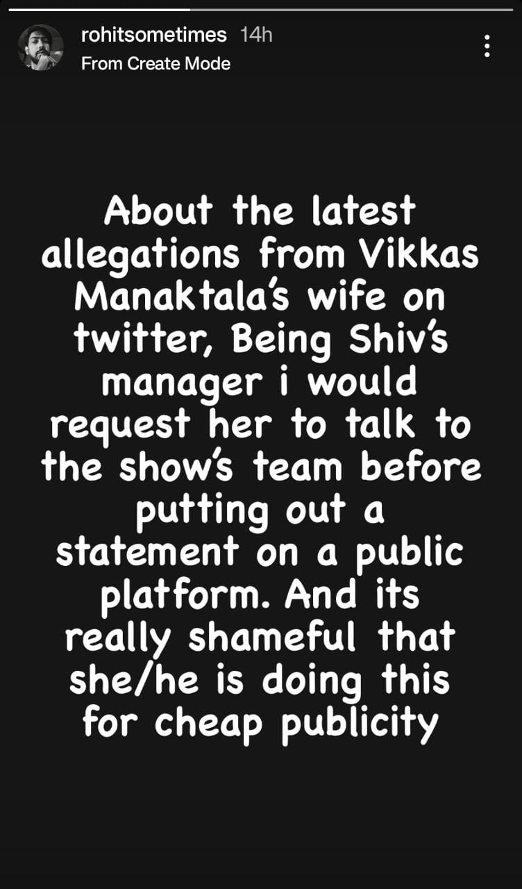 Shivs Managers statement