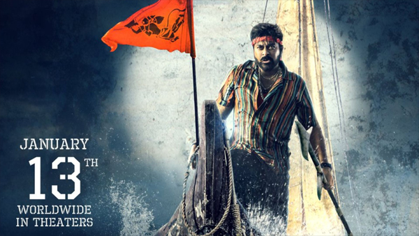 Waltair Veerayya Poster