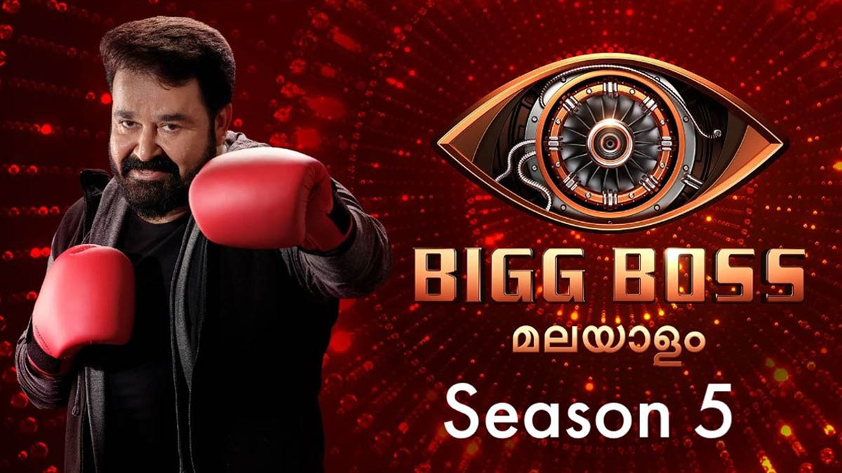 Bigg Boss Malayalam 5 Bigg Boss Malayalam 5