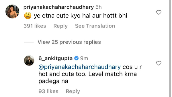 Ankit Gupta Deletes His Comment