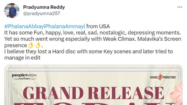 Phalana Abbayi Phalana Ammayi