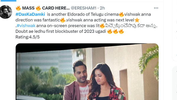 Das ka Dhamki Twitter Review
