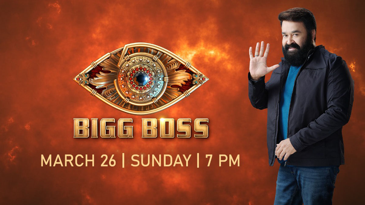 Bigg Boss Malayalam 5 Mohanlal Bigg Boss Malayalam 5 Mohanlal