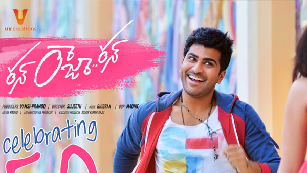 Run Raja Run Run Raja Run