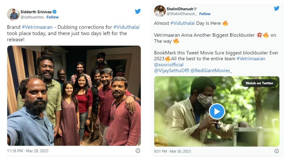 Viduthalai Viduthalai