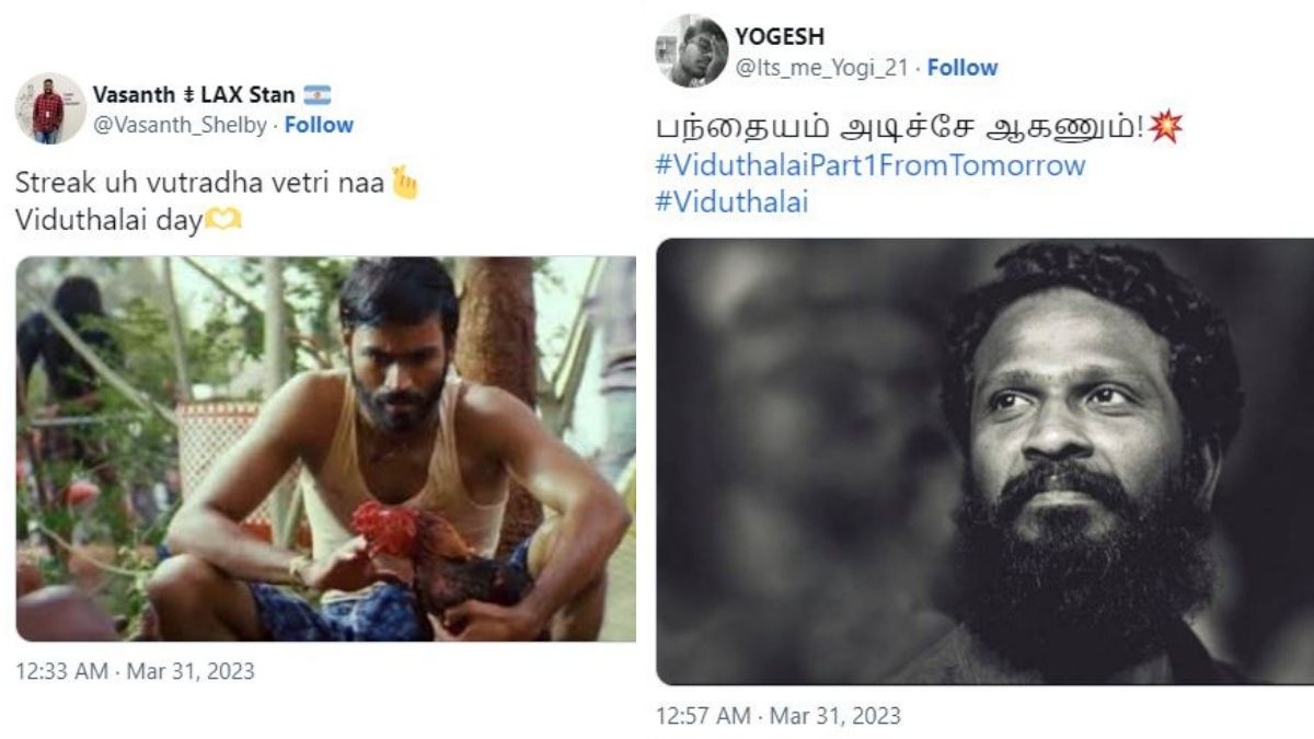 Viduthalai Viduthalai