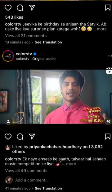 Priyanka Choudhary Reacts To Junooniyatt Promo