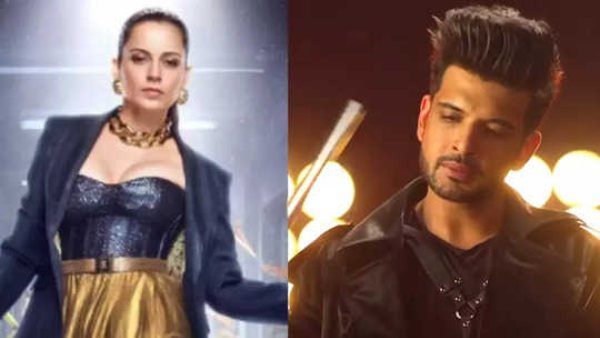 Will Karan Kundrra Be A Part Of Lock Upp 2? Will Karan Kundrra Be A Part Of Lock Upp 2?
