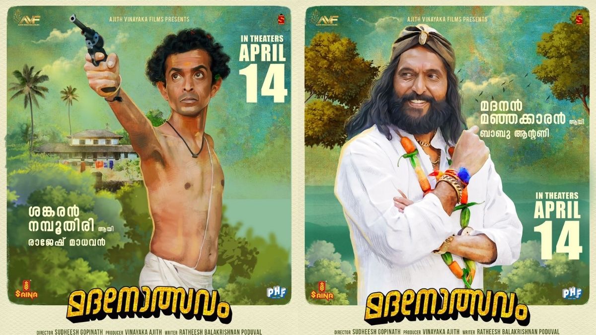 Madanolsavam Madanolsavam