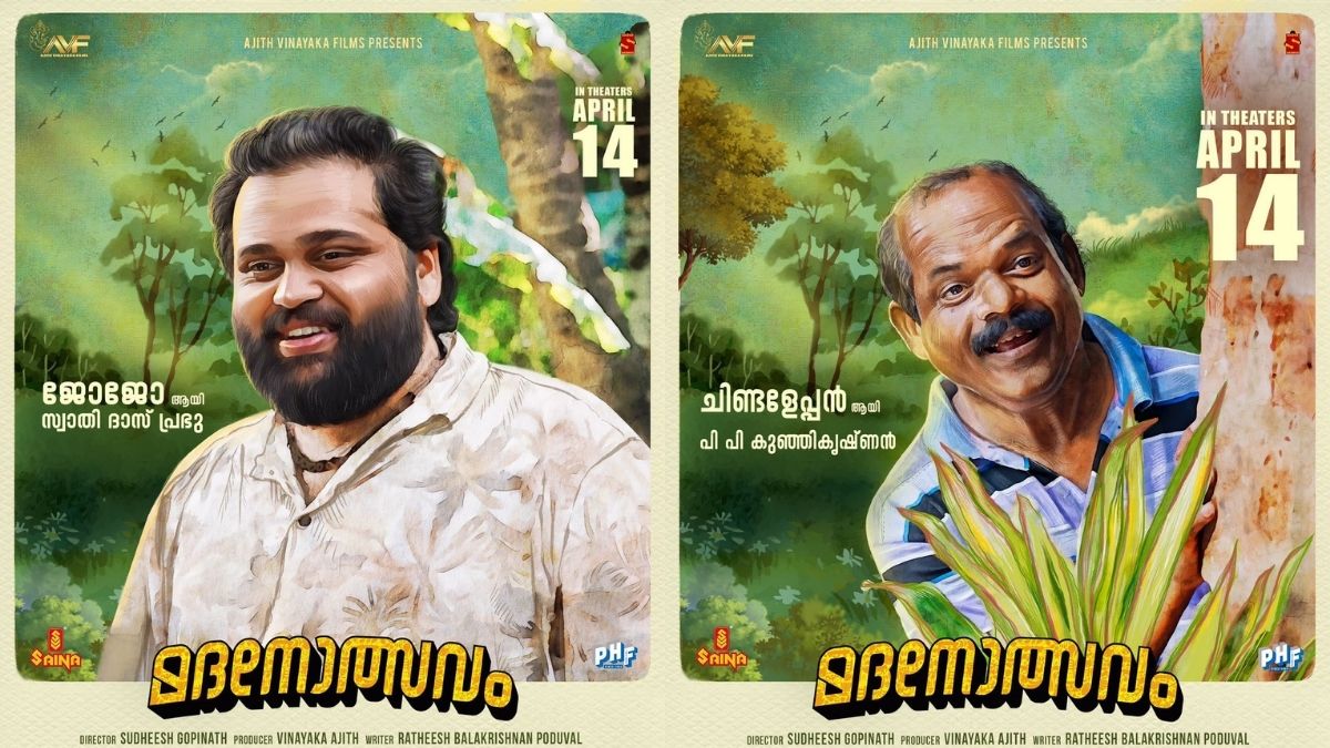 Madanolsavam Madanolsavam