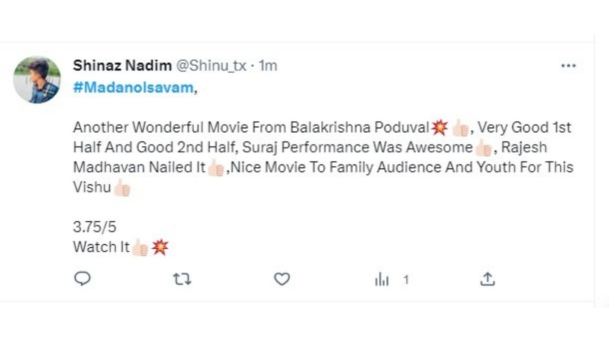 Madanolsavam Madanolsavam