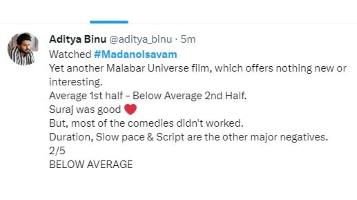 Madanolsavam Madanolsavam