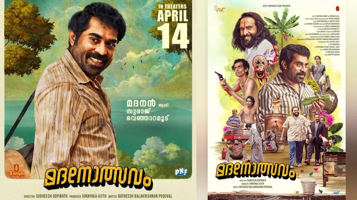 Madanolsavam Madanolsavam