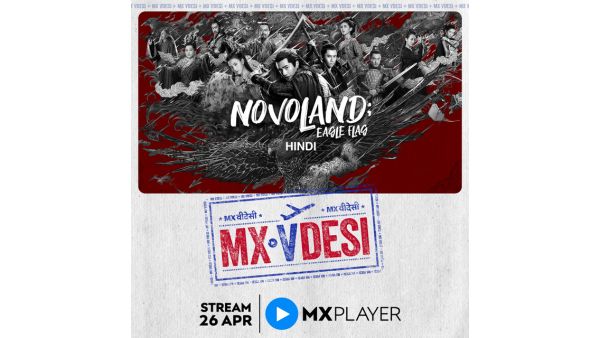 Novoland: Eagle Flag 