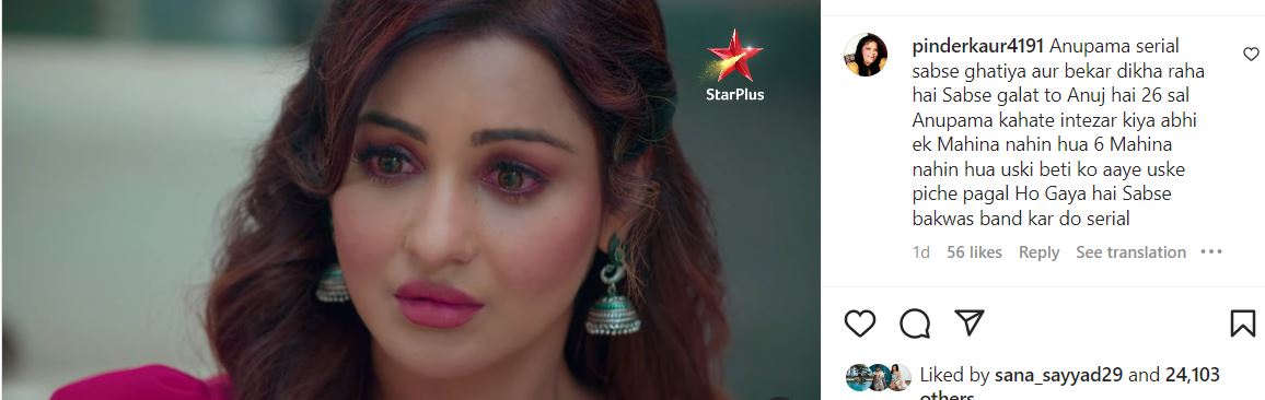 Fans Miffed With New Track