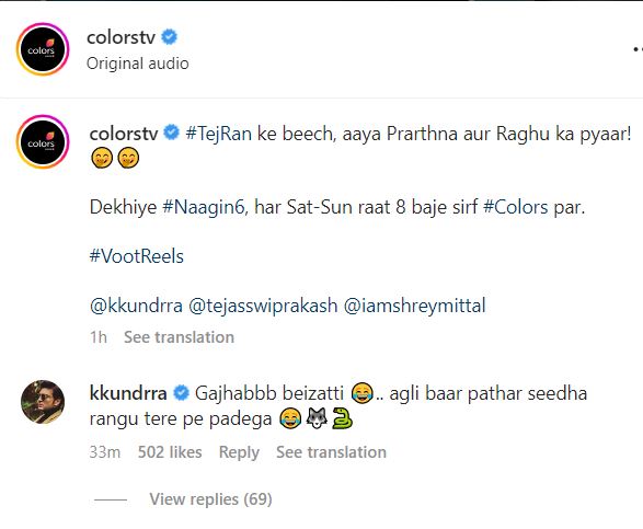 Karan Kundrra's Reaction