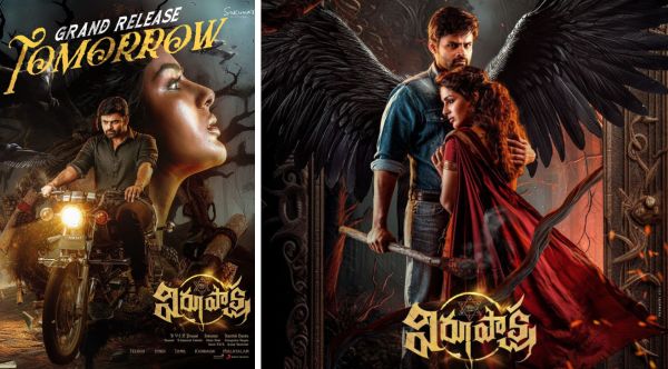 Makers Of Sai Dharam Tej's Virupaksha Pays Samyuktha EXTRA?