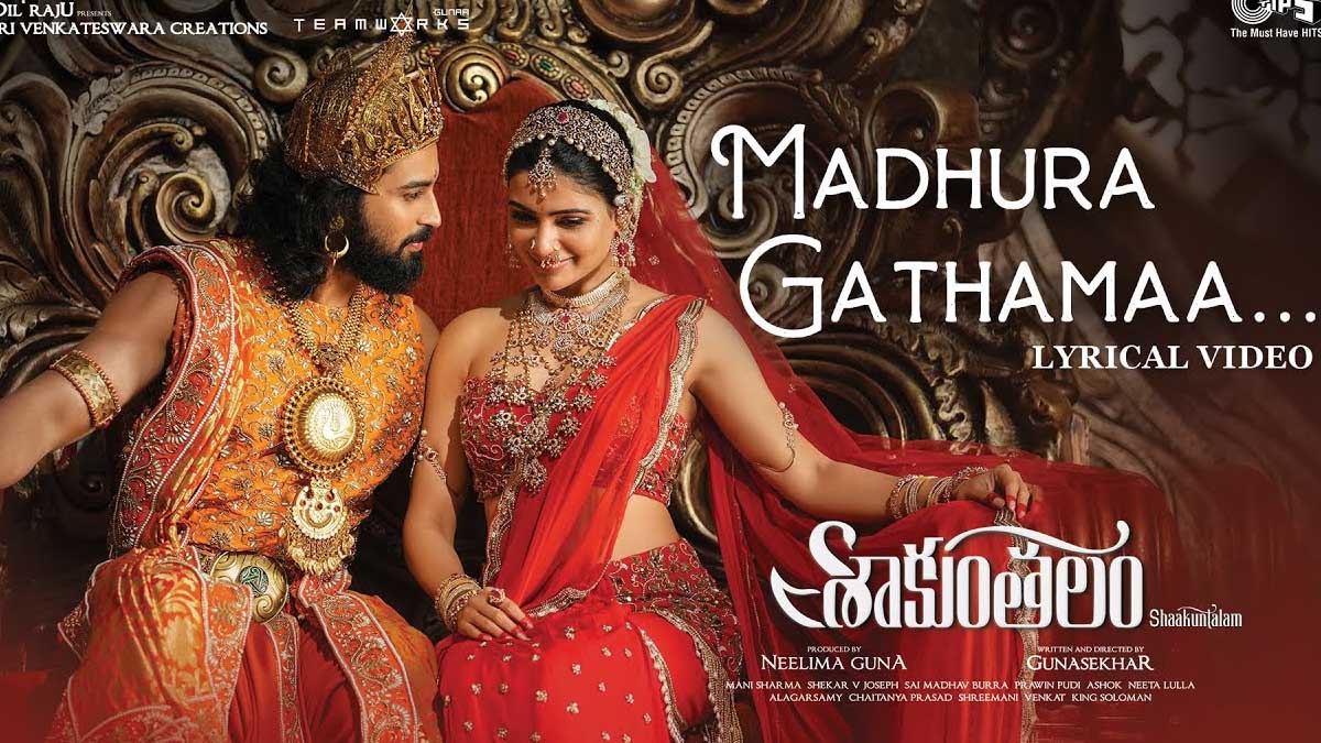 Shaakuntalam poster Shaakuntalam poster