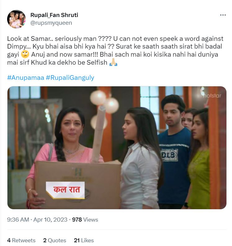 Fans Call Samar Selfish Fans Call Samar Selfish