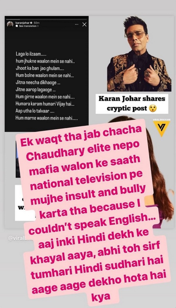 Kangana Ranaut Hits Back At ‘CHACHA CHAUDHARY’ Karan Johar 