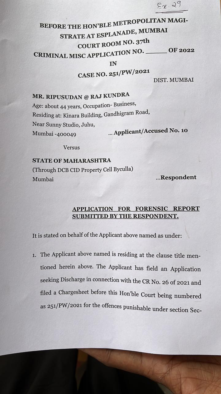 Raj Kundra’s Lawyer Submits Request For Fast Track Trials