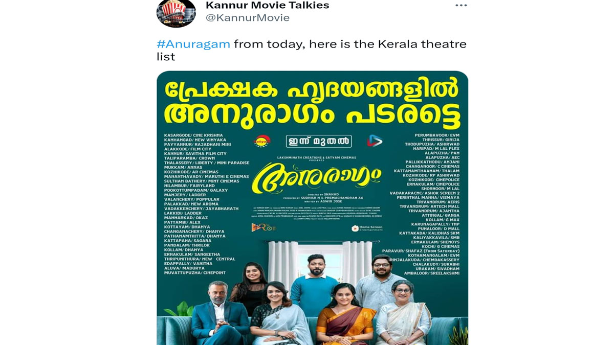 anuragam twitter anuragam twitter