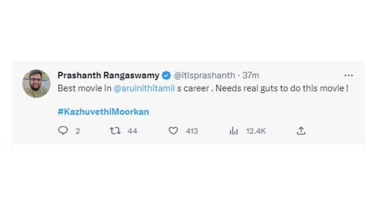 Kazhuvethi Moorkkan Kazhuvethi Moorkkan