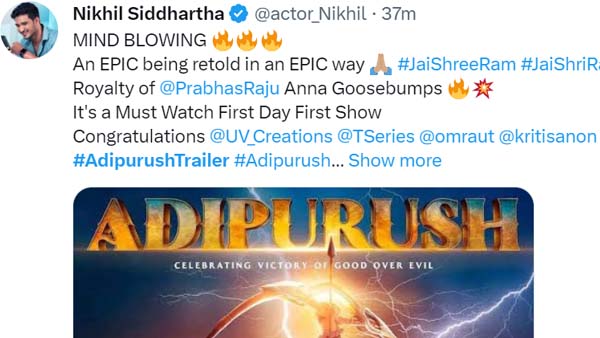 Tweet About Adipurush Trailer