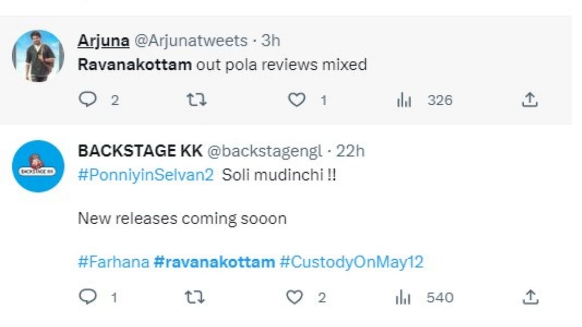 Ravana Kottam Ravana Kottam