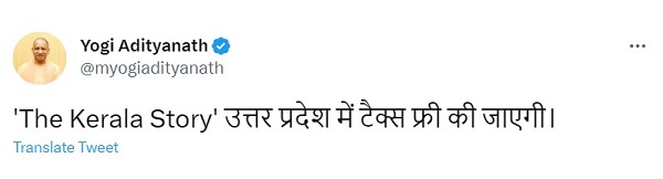 CM Yogi Adityanath Makes 'The Kerala Story' Tax-Free In Uttar Pradesh