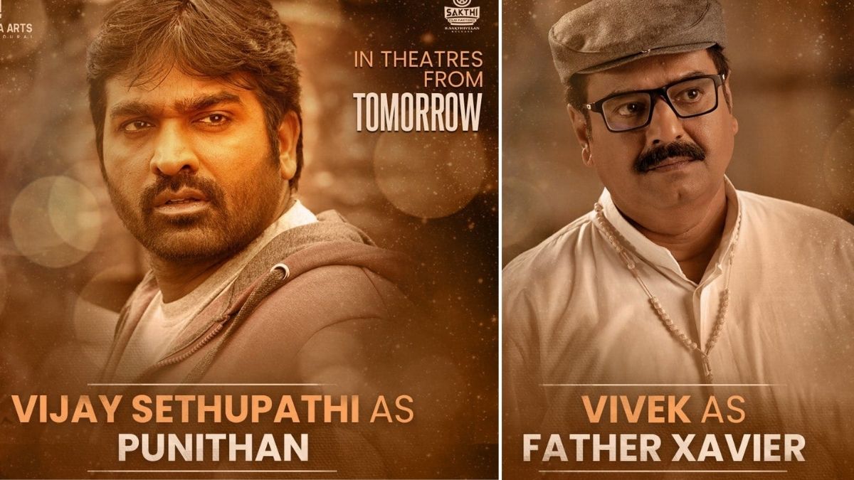 Vijay Sethupathi Vijay Sethupathi