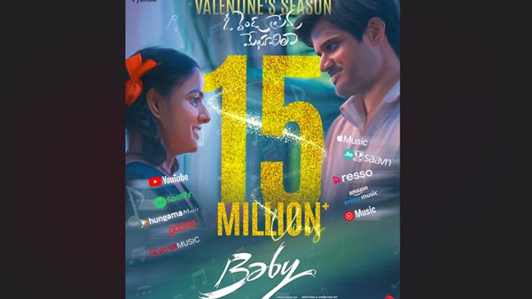 Anand Devarakonda Baby Movie