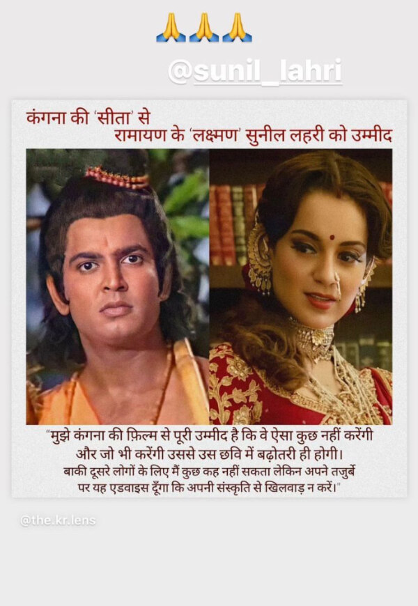 Sunil Lahri Is All Praises For Kangana Ranaut