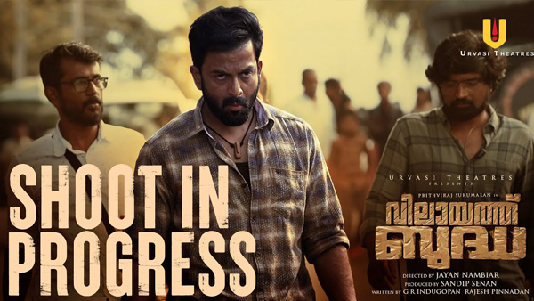 Prithviraj Sukumaran Injured