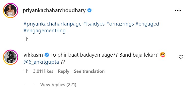 Priyanka Chahar Choudhary Ankit Gupta