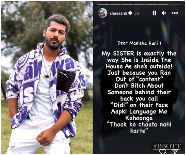 Falaq Naaz Brother Sheezan Khan Blasts Manisha Rani