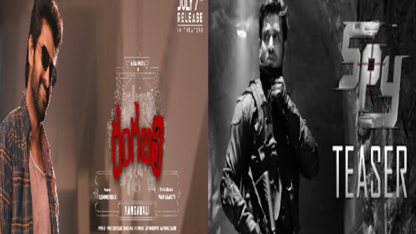 Telugu Releases To Look Forward To