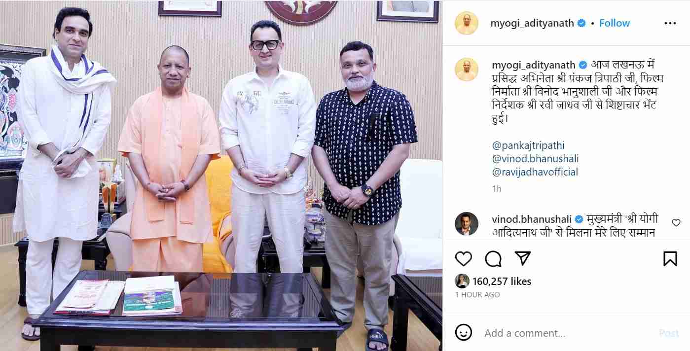 Pankaj Tripathi & Main Atal Hoon Makers Meet UP CM Yogi Adityanath