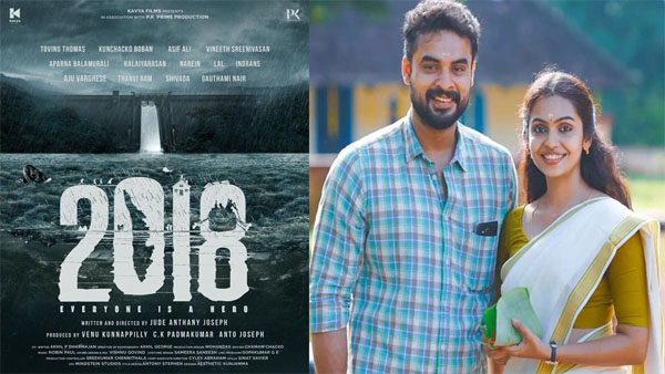 Highest-Grossing Movies At UAE Box Office 2023