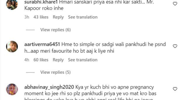 bade achhe lagte hain 3, disha parmar, rahul vaidya