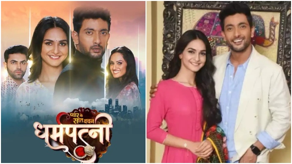 Pyar Ke Saat Vachan Dharampatnii Fahmaan Khan Kritika Singh Yadav