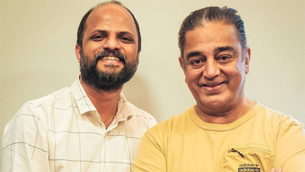 Jude Anthany Joseph Met Kamal Haasan