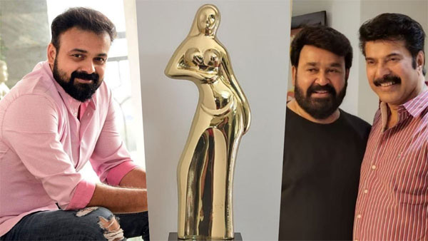 Kerala State Film Awards 2023 Announcement Tomorrow Kerala State Film Awards 2023 Announcement Tomorrow