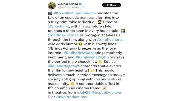 Kousalya Supraja Rama Twitter Review Kousalya Supraja Rama Twitter Review