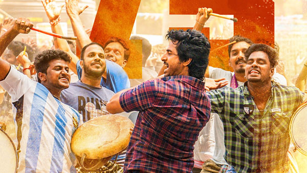 Maaveeran/Mahaveerudu Worldwide Box Office Collection Maaveeran/Mahaveerudu Worldwide Box Office Collection