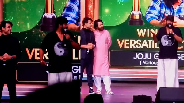 Mammootty Surprises Joju George